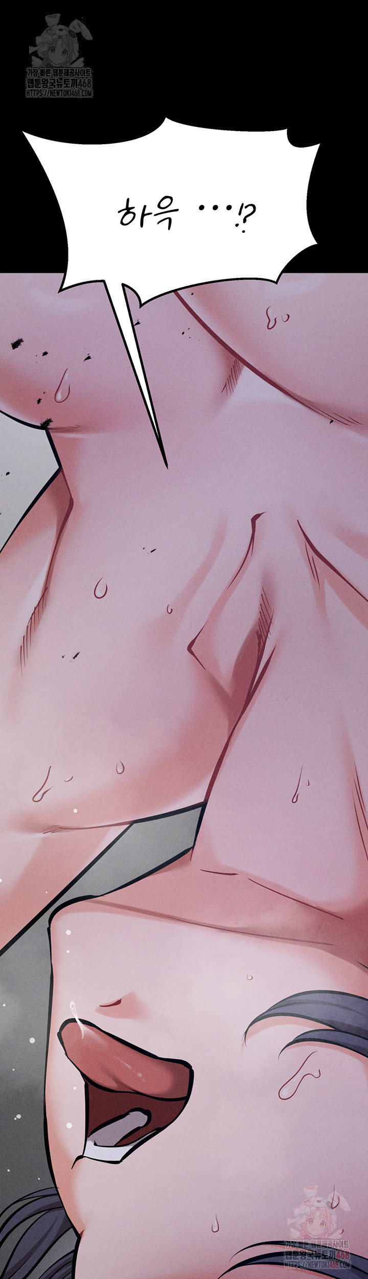 Athletes Village: The Trap Raw - Chapter 31 [photo 5] - MangaPorn