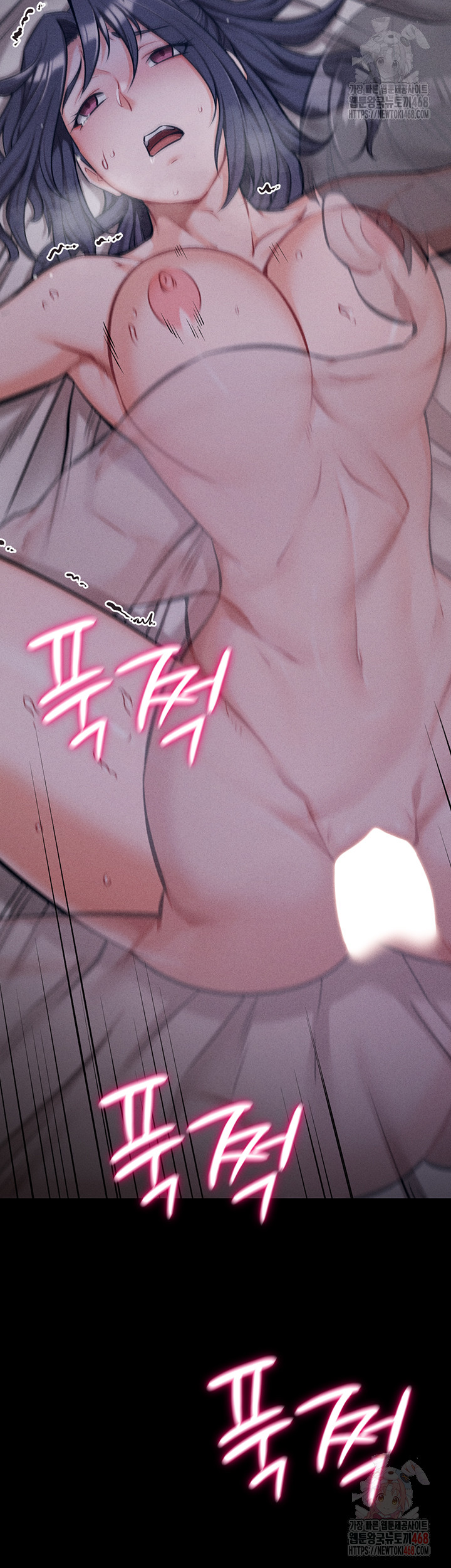 Athletes Village: The Trap Raw - Chapter 31 [photo 7] - MangaPorn