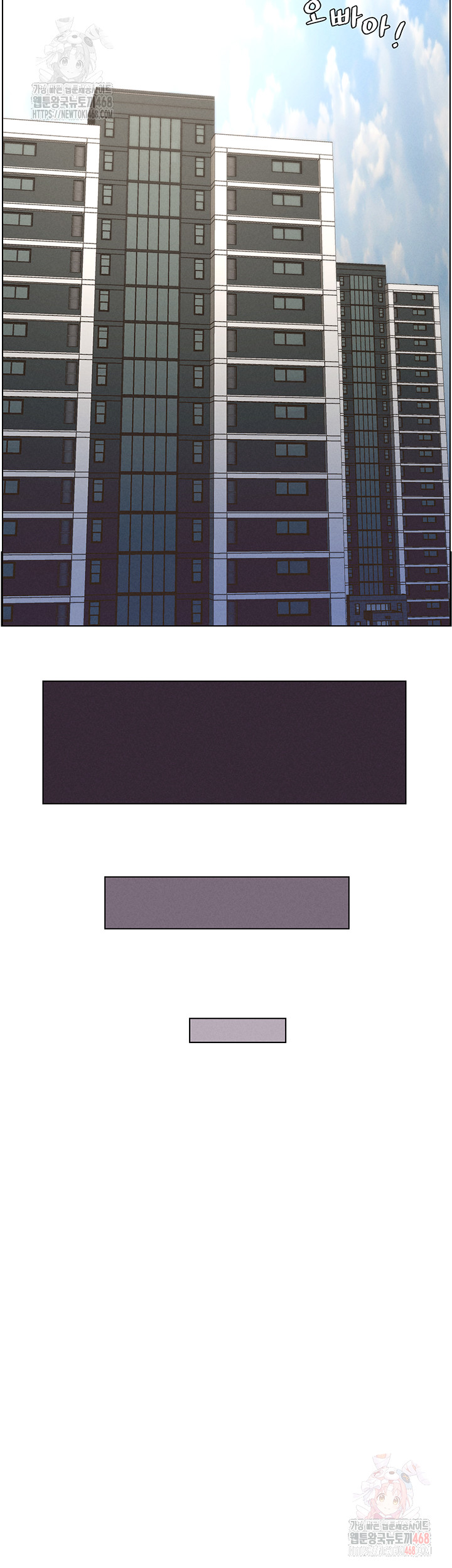 A Secret Lesson With My Younger Sister Raw - Chapter 63 [photo 17] - MangaPorn