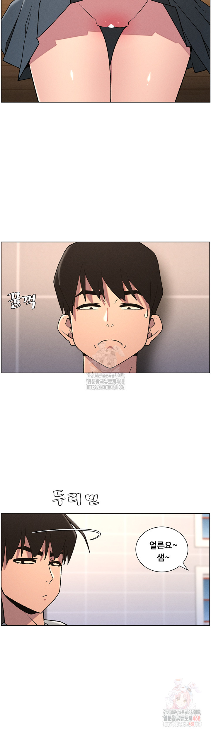 A Secret Lesson With My Younger Sister Raw - Chapter 63 [photo 33] - MangaPorn