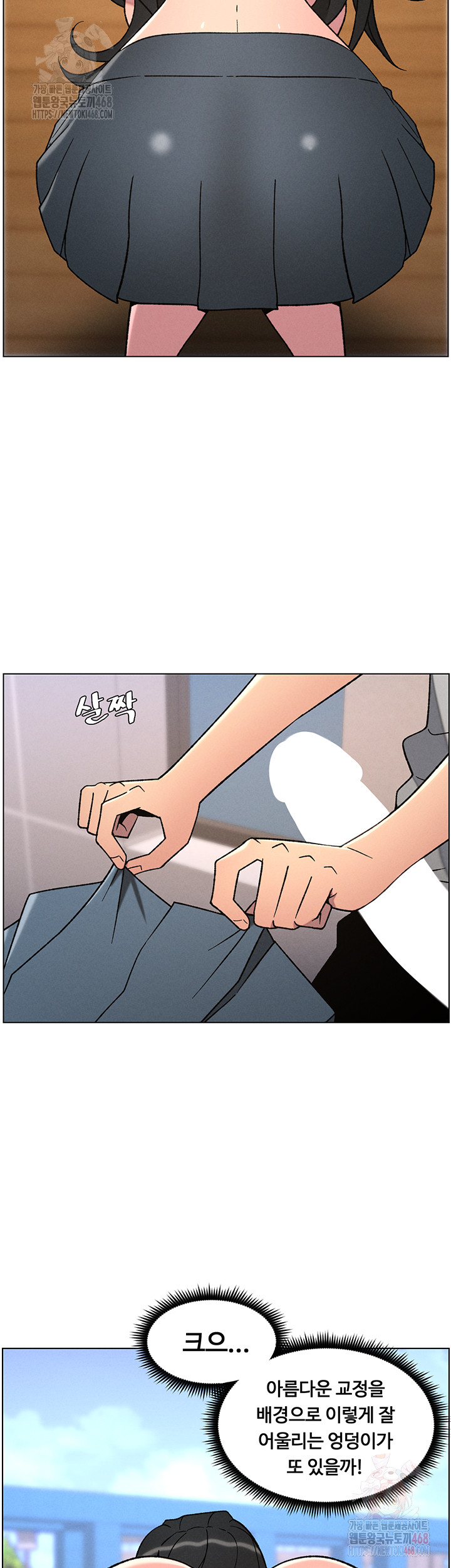 A Secret Lesson With My Younger Sister Raw - Chapter 63 [photo 41] - MangaPorn