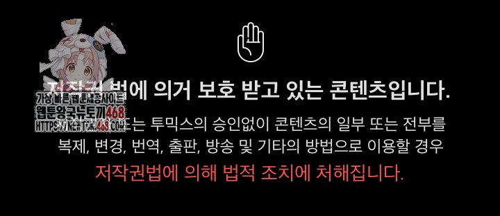 The Chairman’s Secret Son Raw - Chapter 19 [photo 1] - MangaPorn