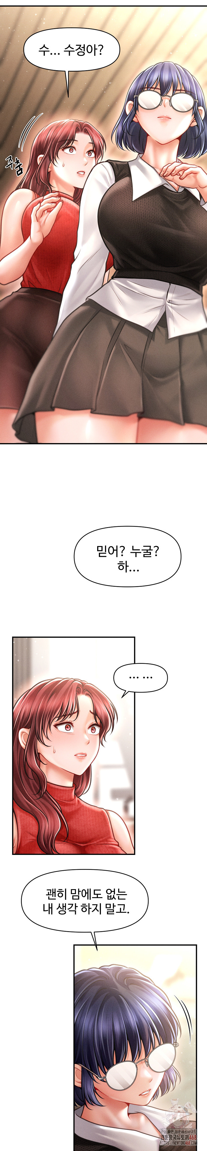 The Chairman’s Secret Son Raw - Chapter 19 [photo 13] - MangaPorn