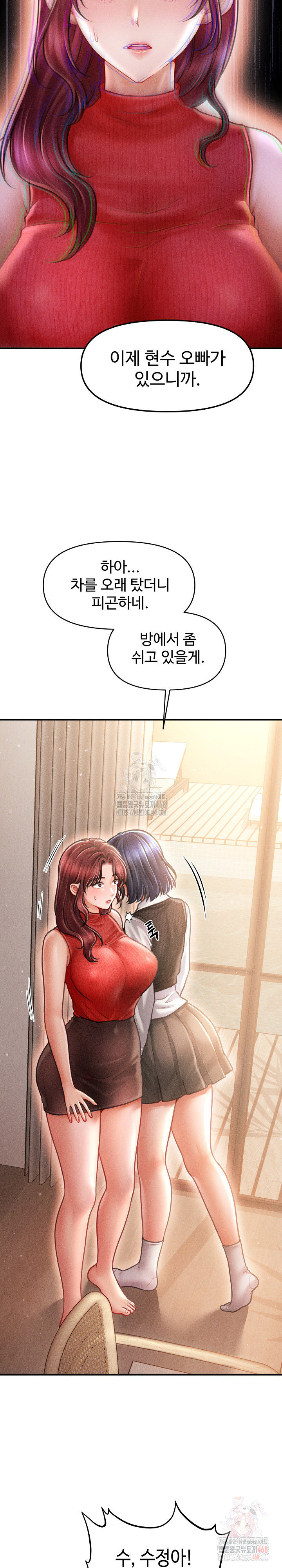 The Chairman’s Secret Son Raw - Chapter 19 [photo 15] - MangaPorn