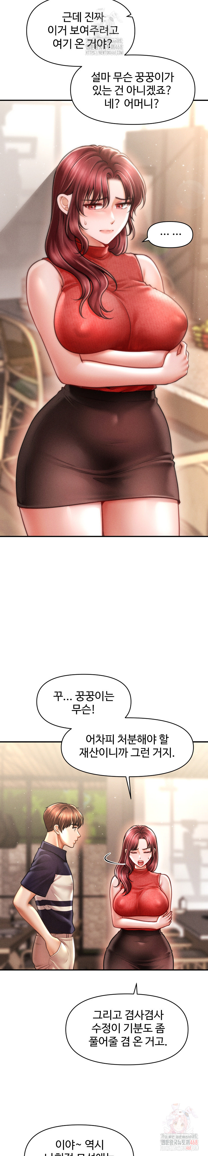 The Chairman’s Secret Son Raw - Chapter 19 [photo 19] - MangaPorn