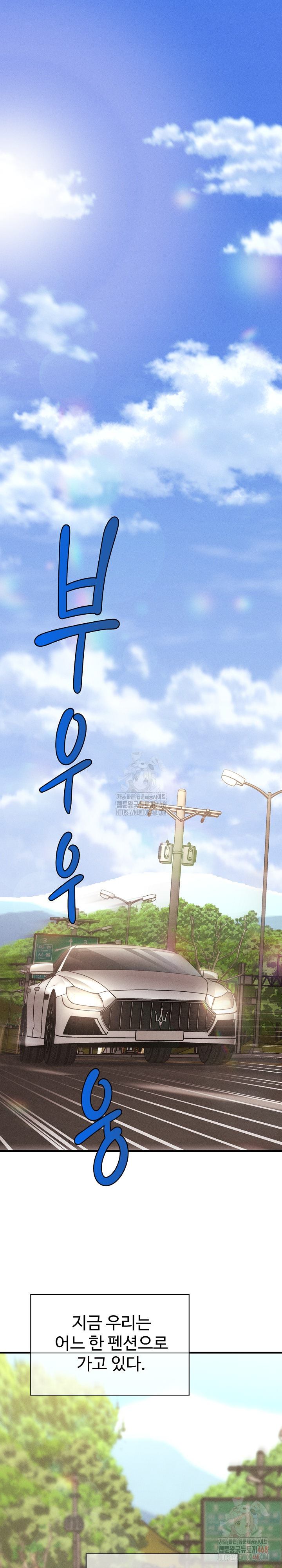 The Chairman’s Secret Son Raw - Chapter 19 [photo 2] - MangaPorn