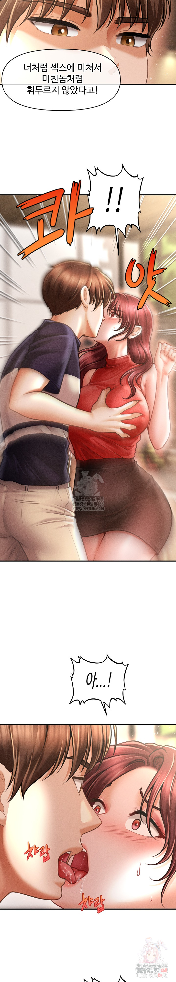 The Chairman’s Secret Son Raw - Chapter 19 [photo 21] - MangaPorn