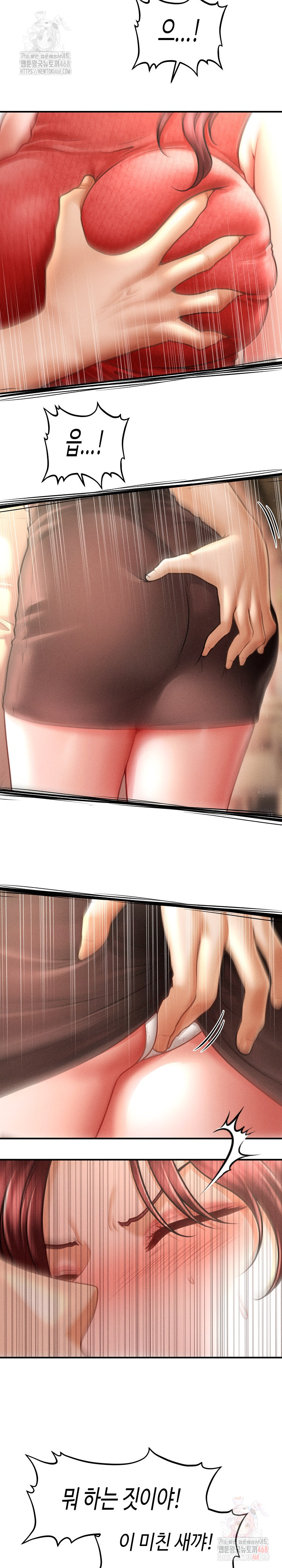 The Chairman’s Secret Son Raw - Chapter 19 [photo 22] - MangaPorn