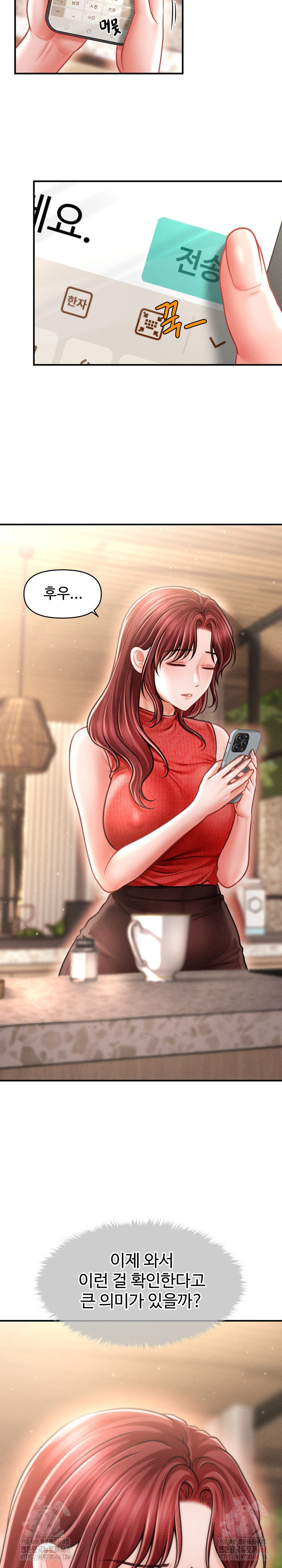 The Chairman’s Secret Son Raw - Chapter 19 [photo 28] - MangaPorn