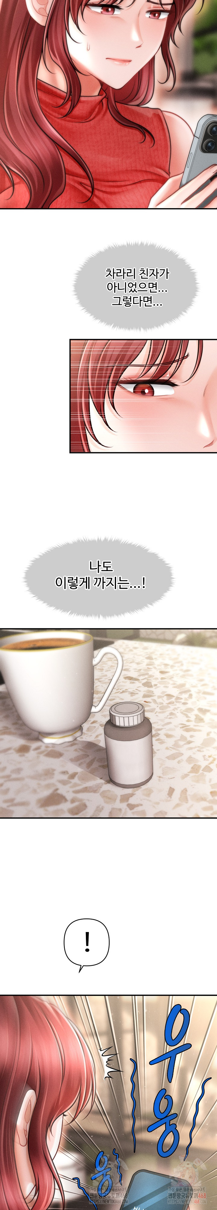 The Chairman’s Secret Son Raw - Chapter 19 [photo 29] - MangaPorn