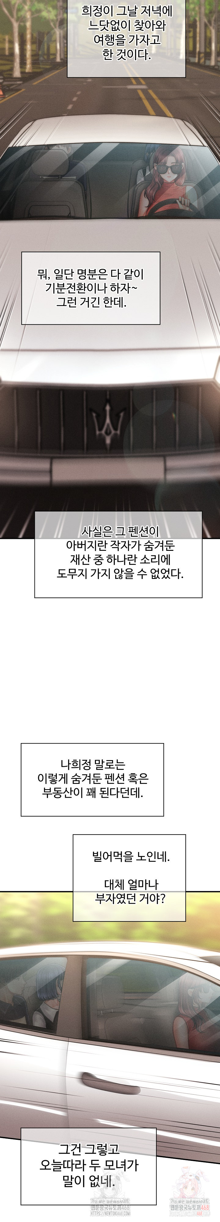 The Chairman’s Secret Son Raw - Chapter 19 [photo 3] - MangaPorn