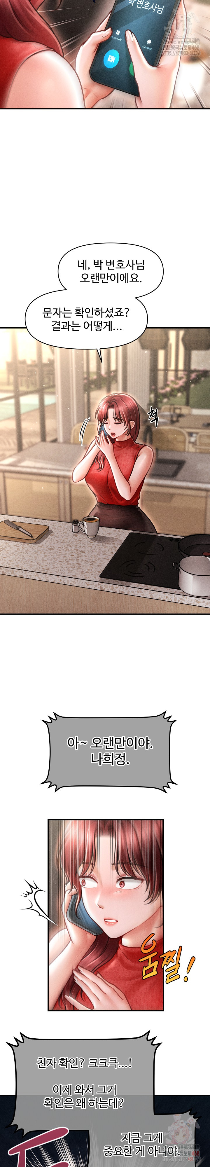 The Chairman’s Secret Son Raw - Chapter 19 [photo 30] - MangaPorn