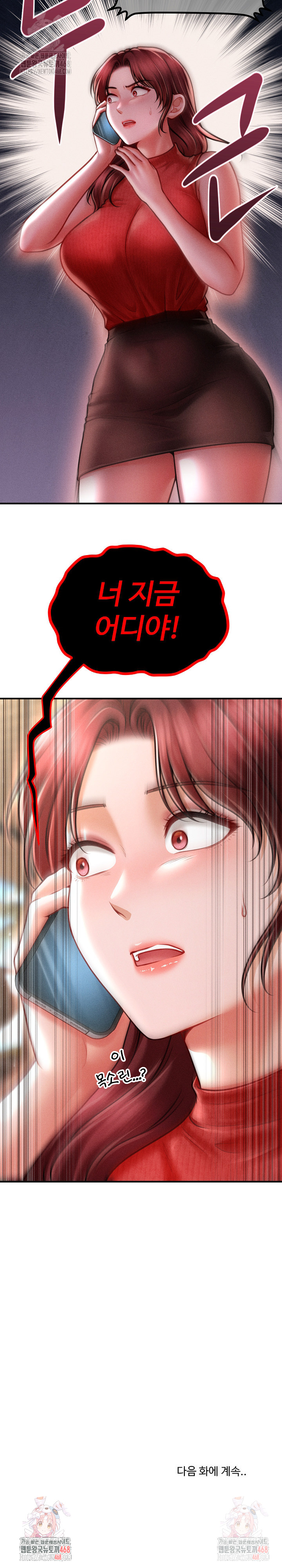 The Chairman’s Secret Son Raw - Chapter 19 [photo 31] - MangaPorn