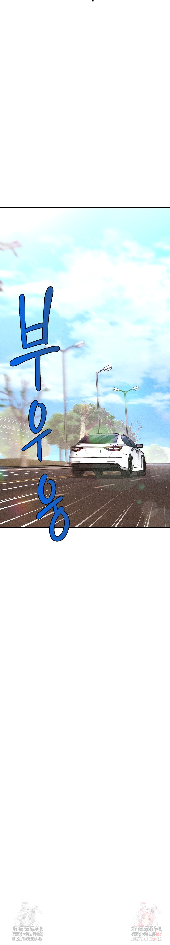 The Chairman’s Secret Son Raw - Chapter 19 [photo 8] - MangaPorn