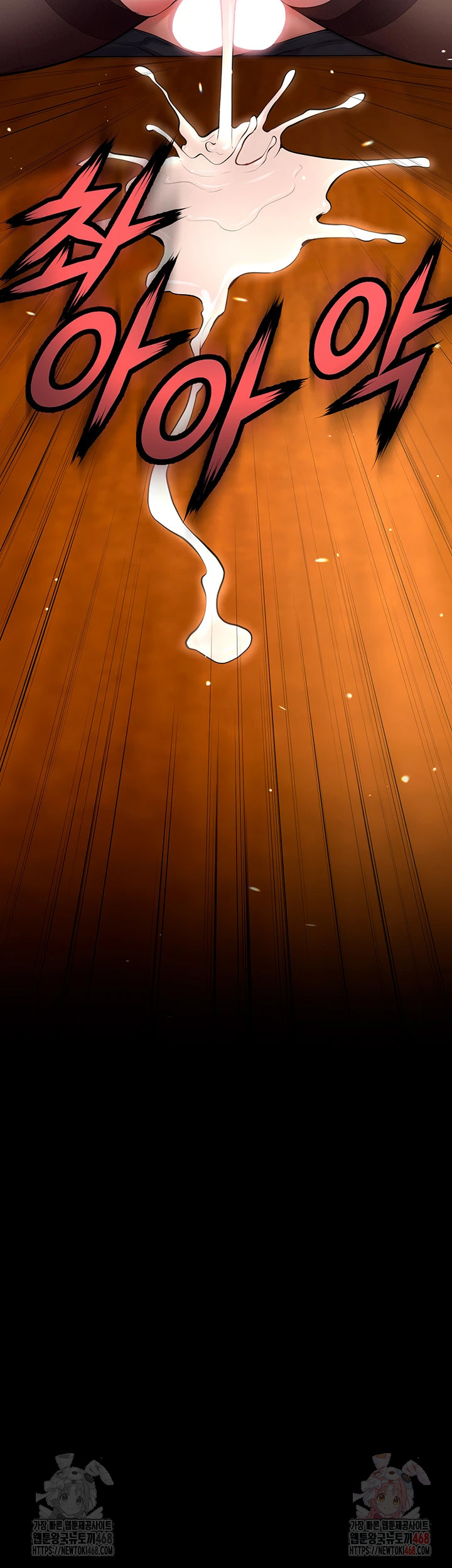 Prison Revenge Raw - Chapter 18 [photo 17] - MangaPorn