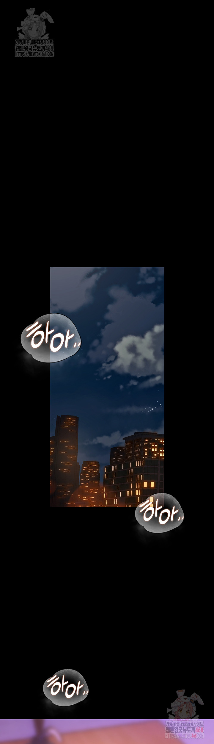 Prison Revenge Raw - Chapter 18 [photo 18] - MangaPorn