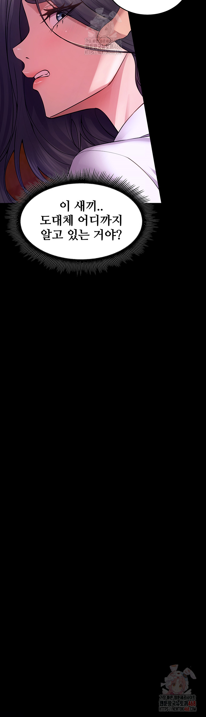 Prison Revenge Raw - Chapter 18 [photo 26] - MangaPorn