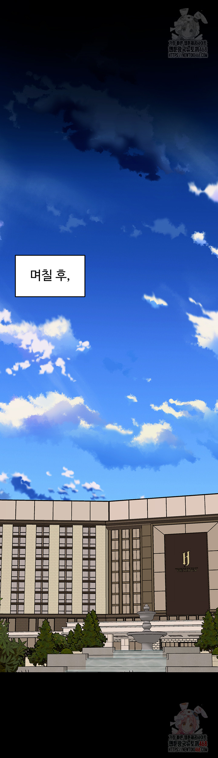 Prison Revenge Raw - Chapter 18 [photo 27] - MangaPorn