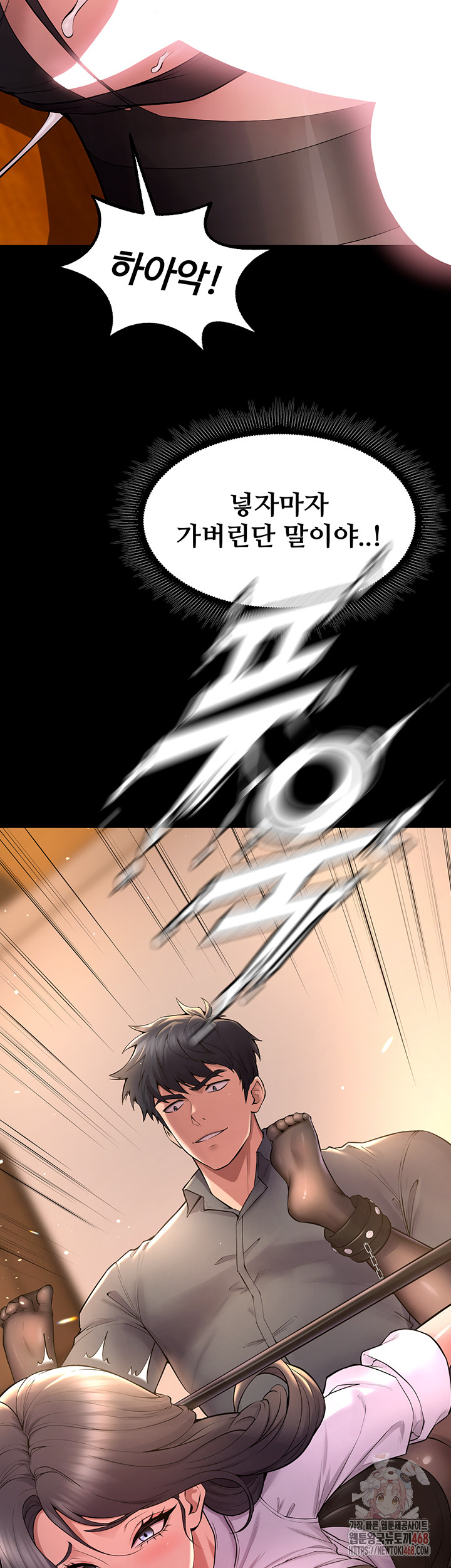 Prison Revenge Raw - Chapter 18 [photo 3] - MangaPorn