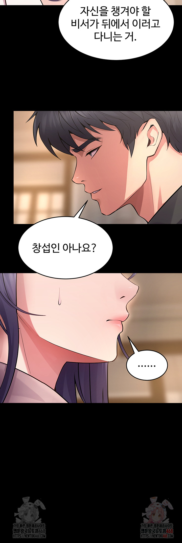 Prison Revenge Raw - Chapter 18 [photo 41] - MangaPorn