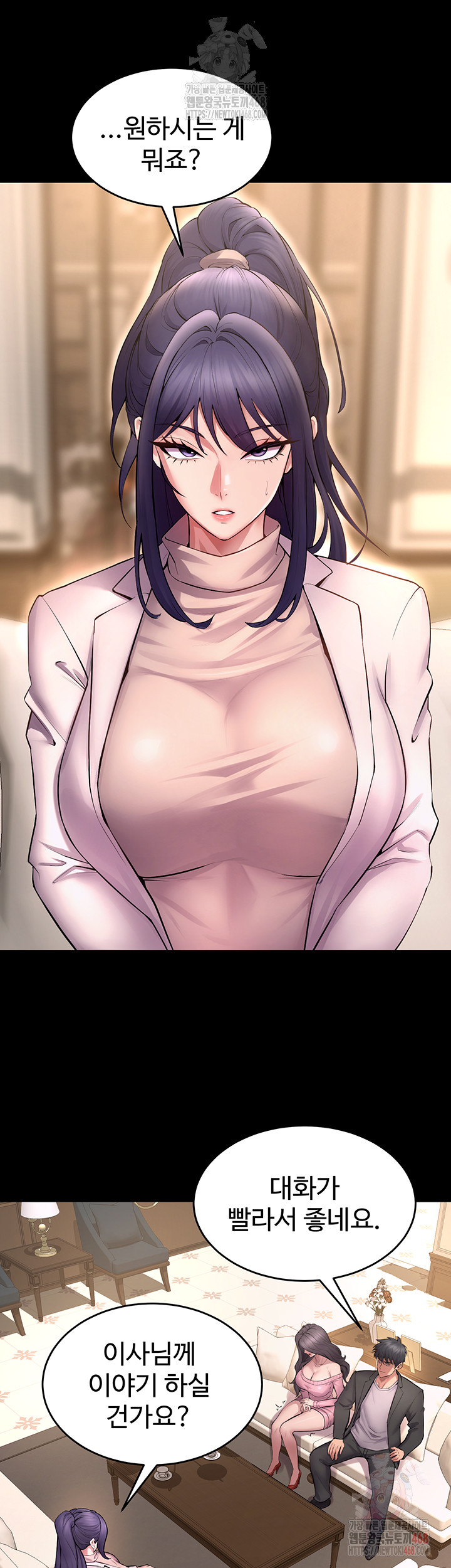 Prison Revenge Raw - Chapter 18 [photo 42] - MangaPorn