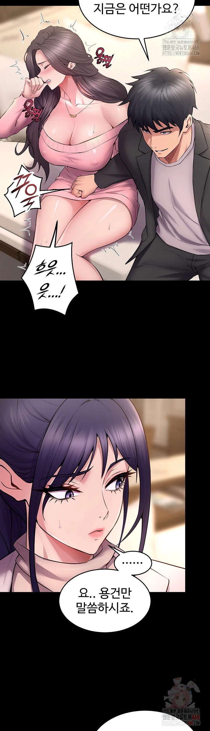 Prison Revenge Raw - Chapter 18 [photo 44] - MangaPorn