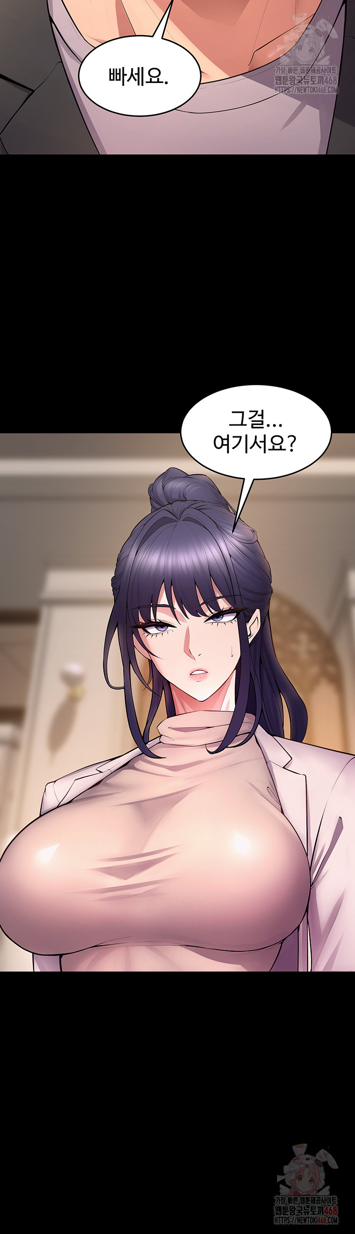 Prison Revenge Raw - Chapter 18 [photo 52] - MangaPorn