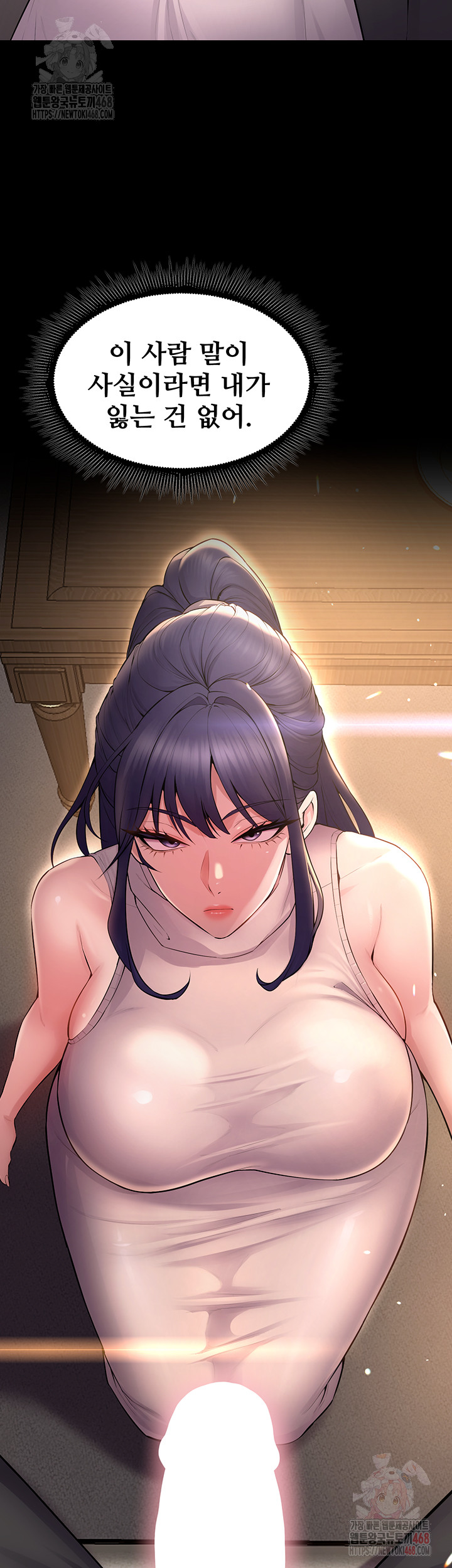 Prison Revenge Raw - Chapter 18 [photo 57] - MangaPorn