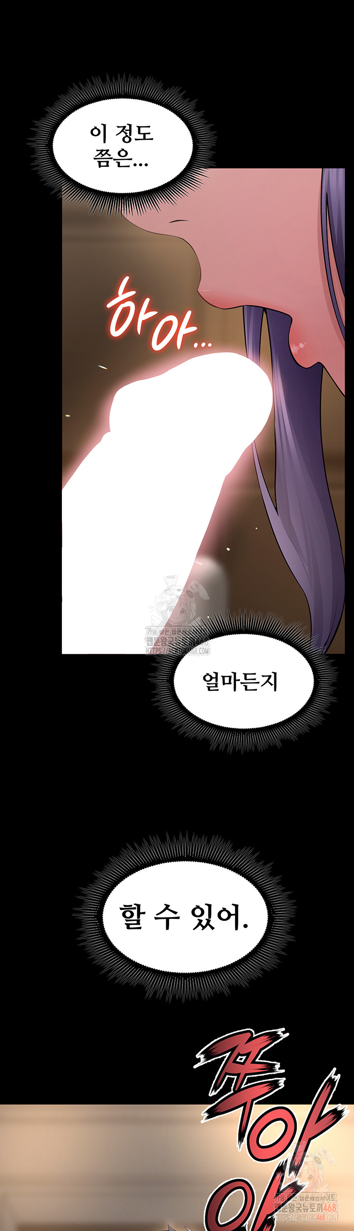 Prison Revenge Raw - Chapter 18 [photo 60] - MangaPorn