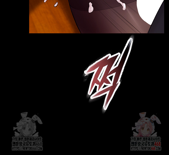 Prison Revenge Raw - Chapter 18 [photo 7] - MangaPorn