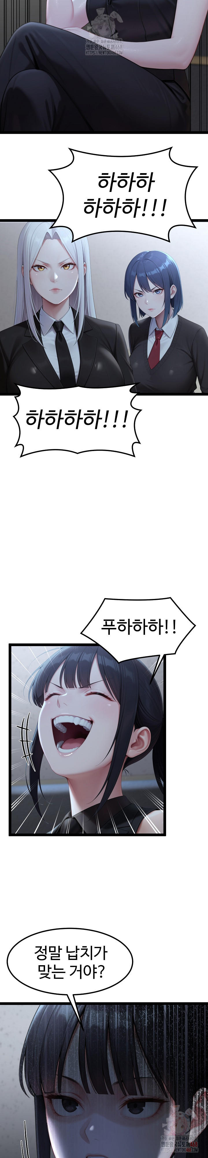 Hwanung’s Search for a Bride Raw - Chapter 11 [photo 11] - MangaPorn