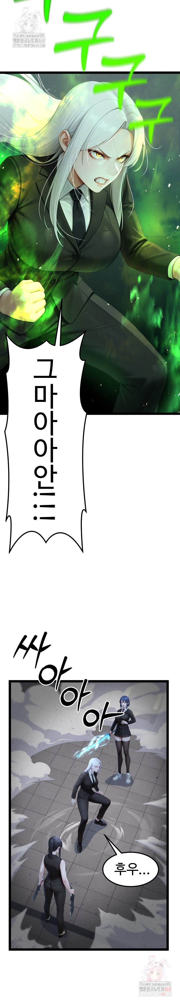 Hwanung’s Search for a Bride Raw - Chapter 11 [photo 15] - MangaPorn