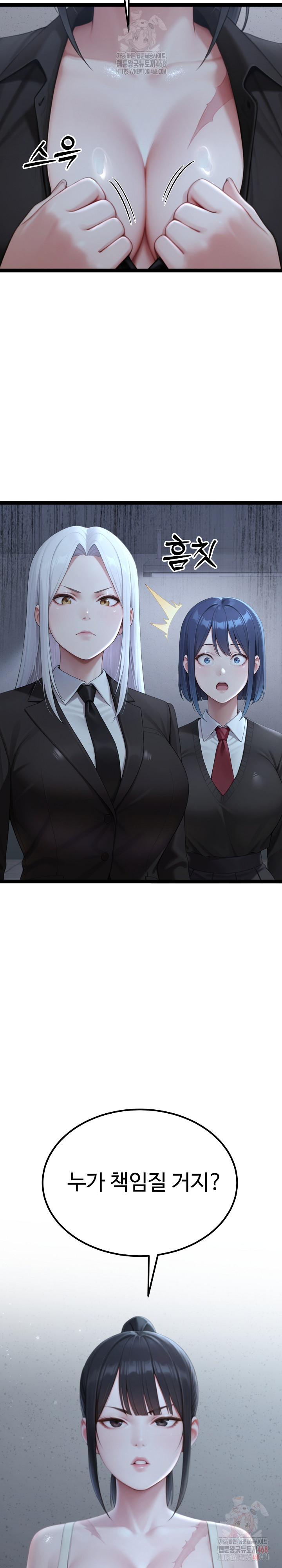 Hwanung’s Search for a Bride Raw - Chapter 11 [photo 18] - MangaPorn