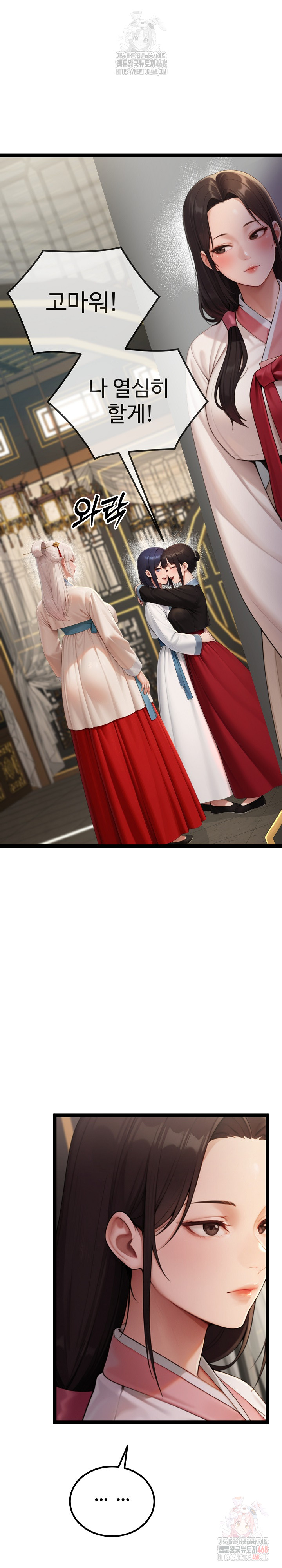 Hwanung’s Search for a Bride Raw - Chapter 11 [photo 24] - MangaPorn