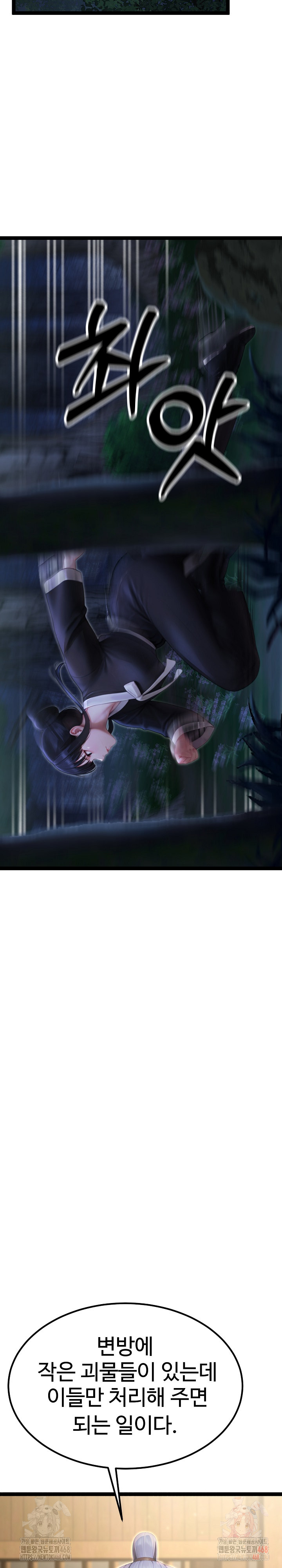 Hwanung’s Search for a Bride Raw - Chapter 11 [photo 31] - MangaPorn