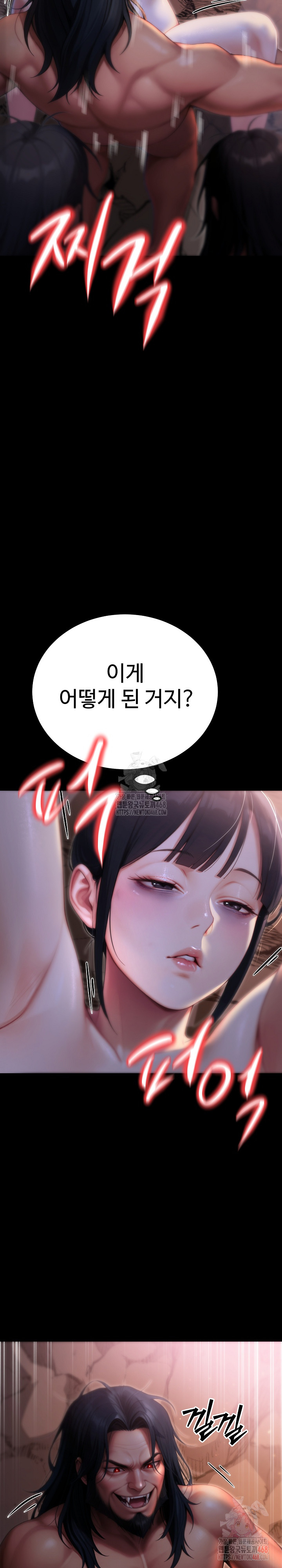 Hwanung’s Search for a Bride Raw - Chapter 11 [photo 35] - MangaPorn