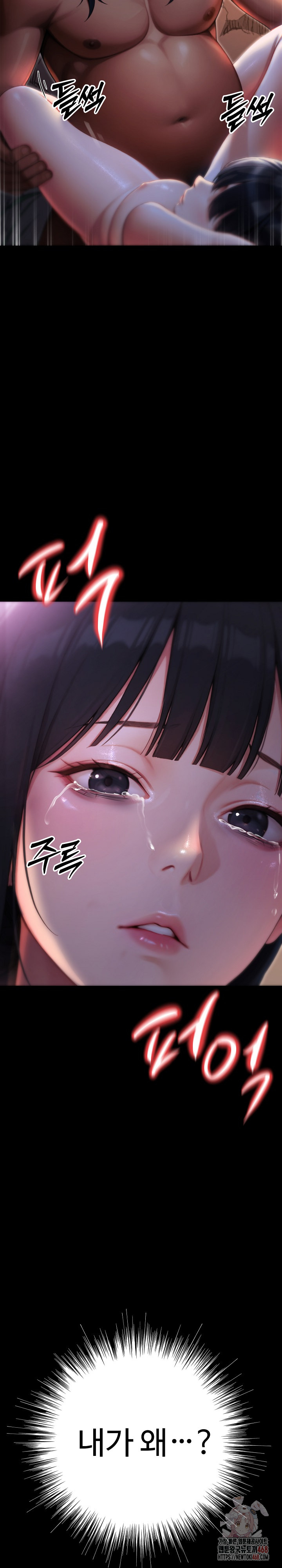 Hwanung’s Search for a Bride Raw - Chapter 11 [photo 36] - MangaPorn