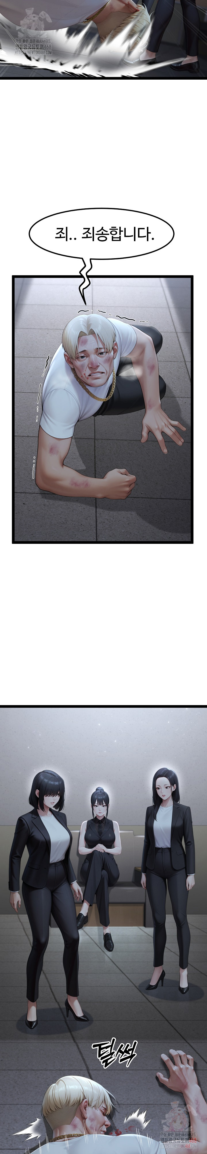 Hwanung’s Search for a Bride Raw - Chapter 11 [photo 4] - MangaPorn