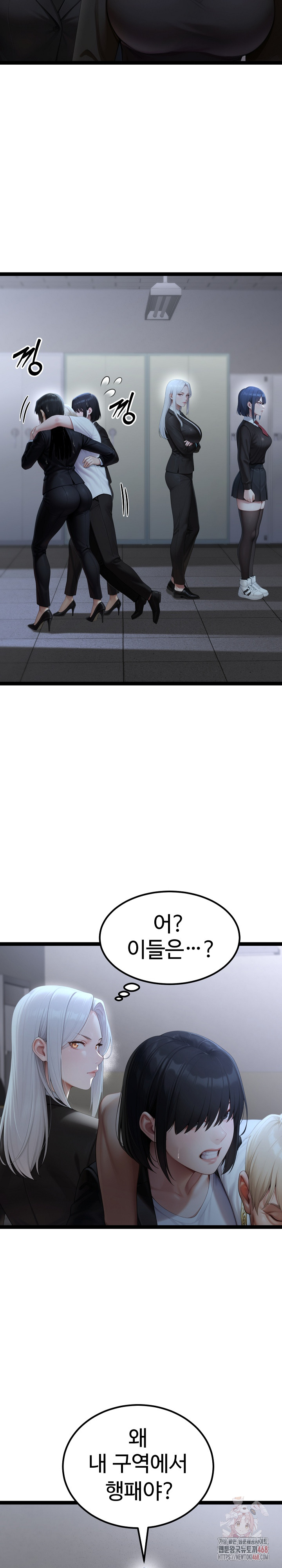 Hwanung’s Search for a Bride Raw - Chapter 11 [photo 7] - MangaPorn