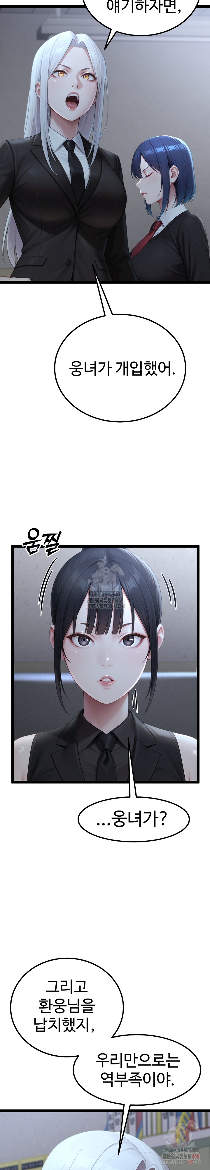 Hwanung’s Search for a Bride Raw - Chapter 11 [photo 9] - MangaPorn