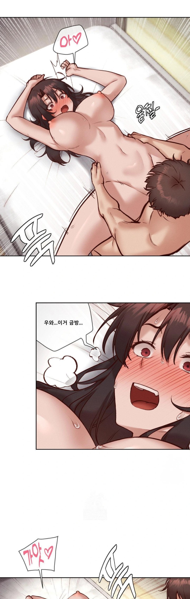 Gacha Girl Next Door Raw - Chapter 50 [photo 21] - MangaPorn