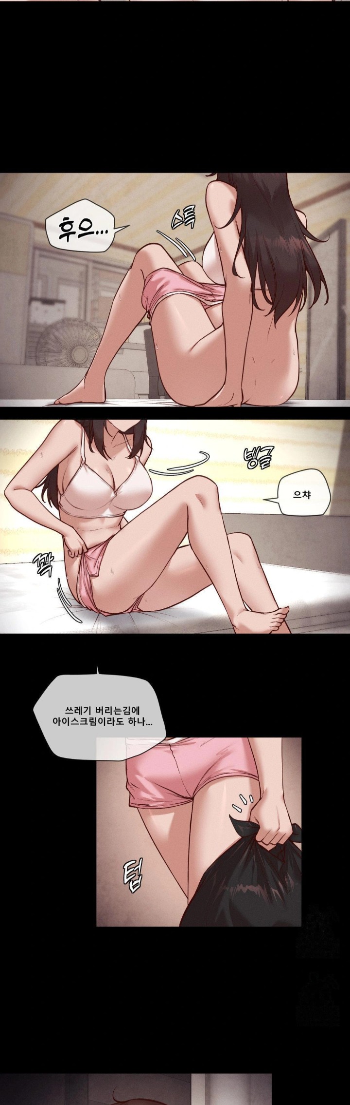 Gacha Girl Next Door Raw - Chapter 50 [photo 4] - MangaPorn