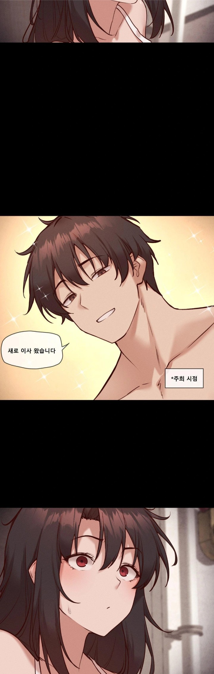 Gacha Girl Next Door Raw - Chapter 50 [photo 6] - MangaPorn