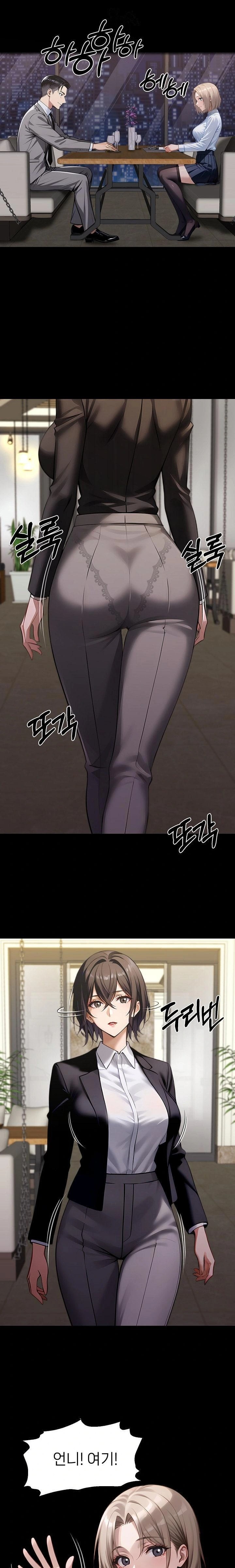 Gangster x Office Lady Raw - Chapter 112 [photo 1] - MangaPorn