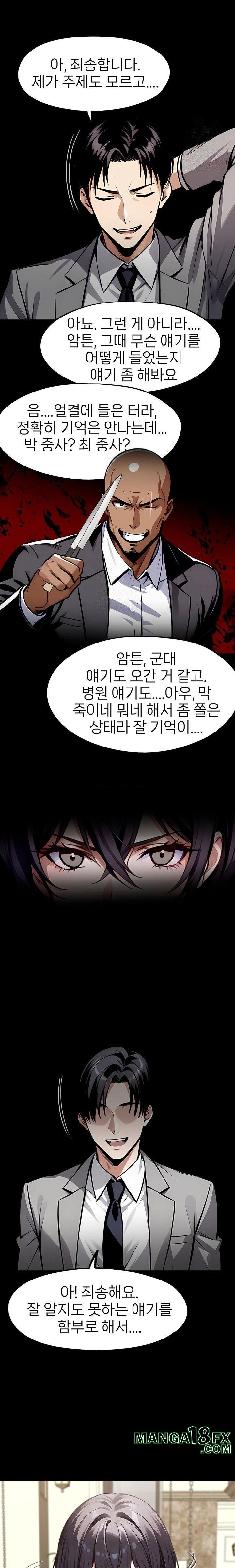 Gangster x Office Lady Raw - Chapter 112 [photo 17] - MangaPorn