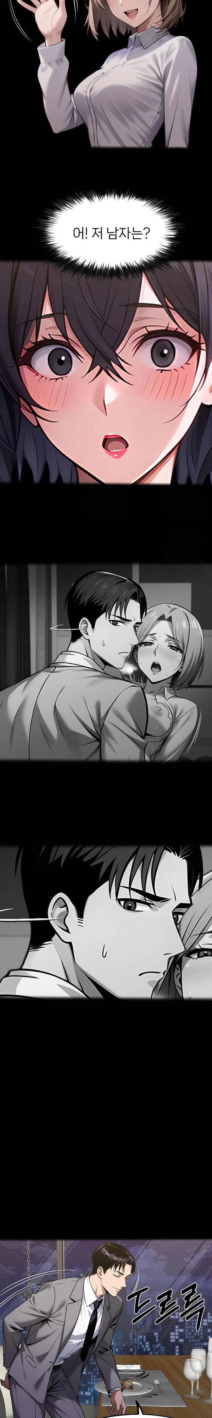 Gangster x Office Lady Raw - Chapter 112 [photo 2] - MangaPorn