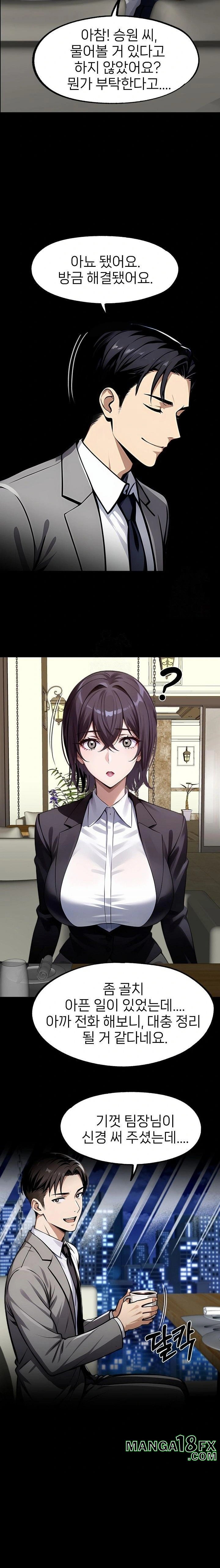 Gangster x Office Lady Raw - Chapter 112 [photo 20] - MangaPorn