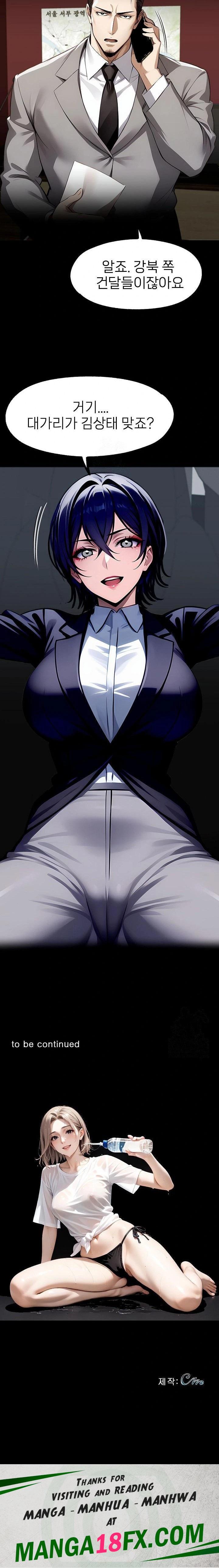 Gangster x Office Lady Raw - Chapter 112 [photo 23] - MangaPorn