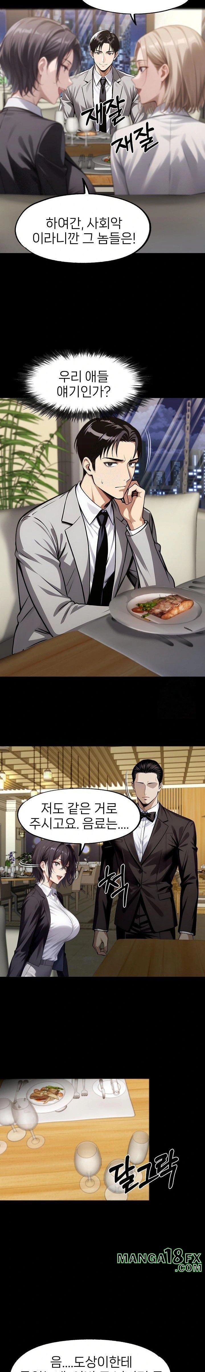 Gangster x Office Lady Raw - Chapter 112 [photo 5] - MangaPorn