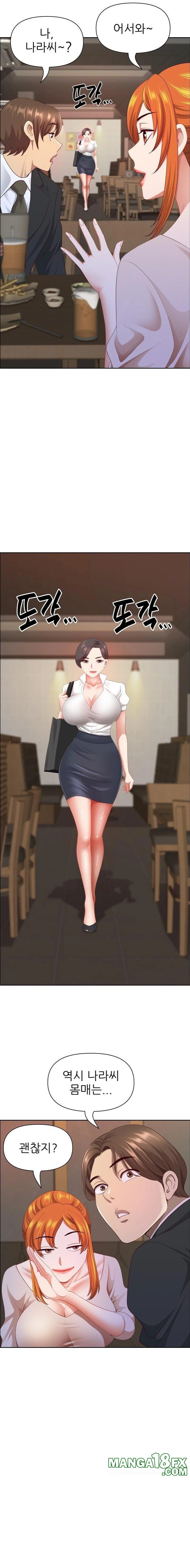 Big Guy Raw - Chapter 48 [photo 14] - MangaPorn